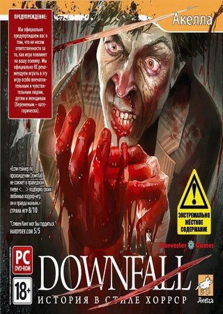 Downfall: История в стиле хоррор (2009) PC RePack от KloneB@DGuY Скачать Торрент Бесплатно
