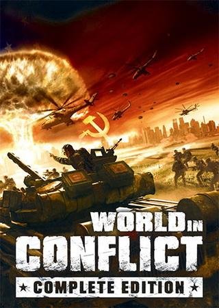 World in Conflict: Complete Edition (2009) PC RePack от FitGirl Скачать Торрент Бесплатно