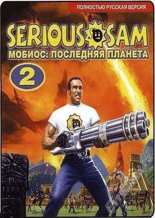 Serious Sam: Mobius (2003) PC Лицензия
