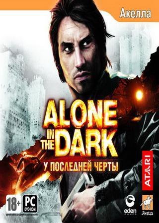 Alone in the Dark 5: У последней черты (2008) PC RePack Скачать Торрент Бесплатно