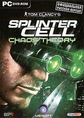 Tom Clancys Splinter Cell: Chaos Theory (2005) PC Скачать Торрент Бесплатно