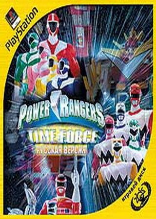 Power Rangers - Time Force (2001) PS1 Скачать Торрент Бесплатно