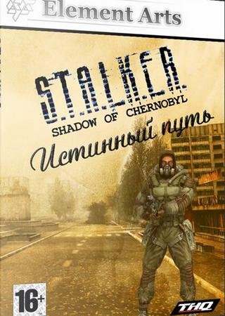S.T.A.L.K.E.R.: Shadow of Chernobyl - Истинный путь (2011) PC RePack от R.G. Element Arts Скачать Торрент Бесплатно
