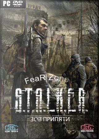 S.T.A.L.K.E.R.: Зов Припяти - FeaR Zone (2012) PC Скачать Торрент Бесплатно