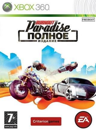 Burnout Paradise: The Ultimate Box (2009) Xbox 360 GOD Скачать Торрент Бесплатно