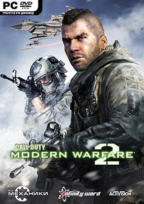 Call of Duty: Modern Warfare 2 (2009) Rip от R.G. Механики Скачать Торрент