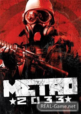 Metro 2033 / Метро 2033 (2010) PC RePack от R.G. Spieler