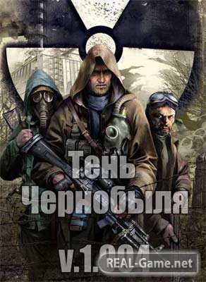 Сталкер: Тень Чернобыля (2007) PC