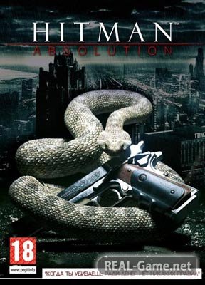 Hitman Absolution (2012) PC RePack от R.G. ReCoding