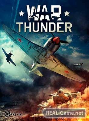 War Thunder: World of Planes (2012) PC Лицензия
