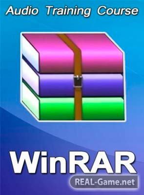 Скачать WinRAR 4.20 Final [2012] + RePack & Portable торрент