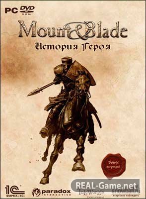 Mount and Blade: История Героя (2009) PC Лицензия