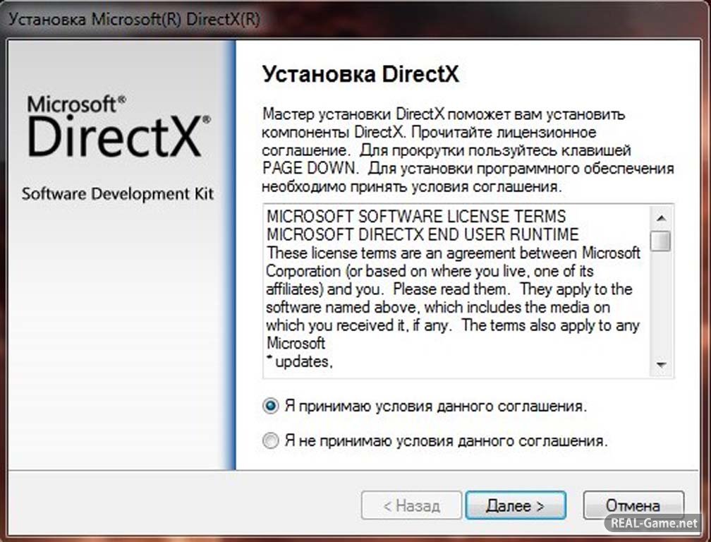 Дирекс 10 оф сайт. DIRECTX. DIRECTX 9.0. Майкрософт директ Икс. DIRECTX Redist 9.0c.