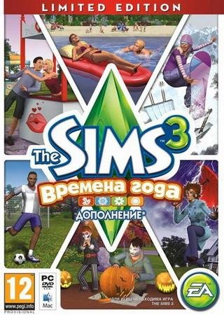 Симс 3: Времена года (2012) PC Лицензия