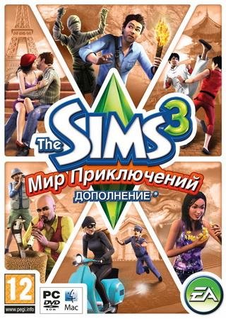 Симс 3 + Мир приключений + Современная роскошь (2009) PC Пиратка