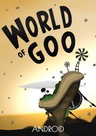 World of Goo (2012) Android Пиратка