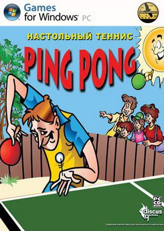 Скачать Ping Pong торрент