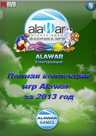 Полная коллекция игр Alawar за 2013 год (2013) PC Пиратка
