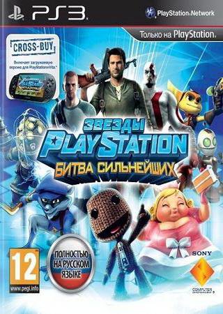 PlayStation All-Stars: Battle Royale (2012) PS3
