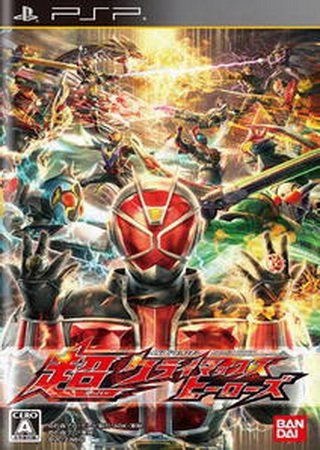Kamen Rider: Chou Climax Heroes (2012) PSP Скачать Торрент