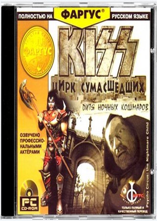 KISS Psycho Circus: The Nightmare Child (2000) PC Rip