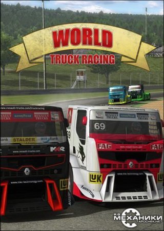 Скачать World Truck Racing торрент