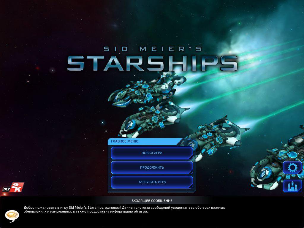 Скачай игру сообщения. Sid Meier Starships. СИД Мейер Starship. СИД Мейер космос. Sid Meier's Starships системные требования.