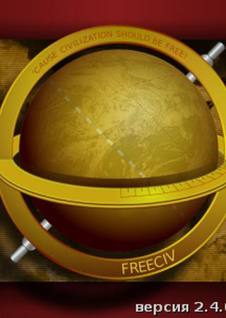 Free Civilization (2013) PC Лицензия