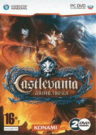 Castlevania: Lords of Shadow - Антология (2014) PC RePack