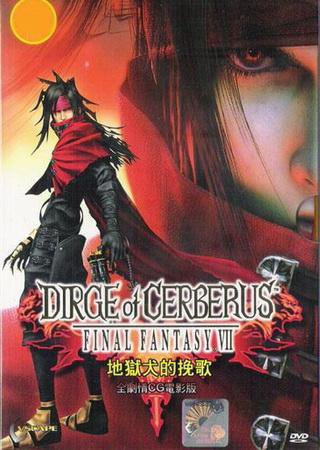 Final Fantasy 7: Dirge of Cerberus (2006) PC Пиратка