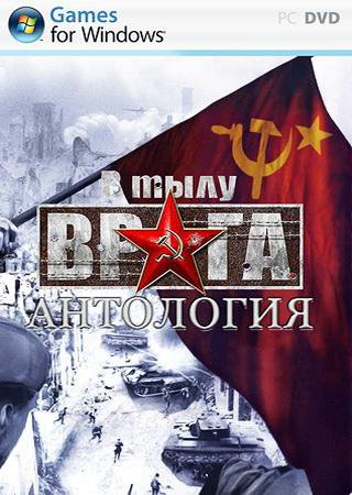 Men of War: Антология (2012) PC Steam-Rip