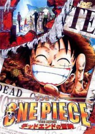 One Piece: Grand Line Bout (2002) PC