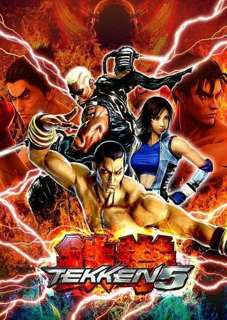 Tekken 5 (2005) PC RePack от MarkusEVO