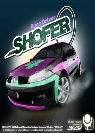 SHOFER Race Driver (2015) PC Лицензия