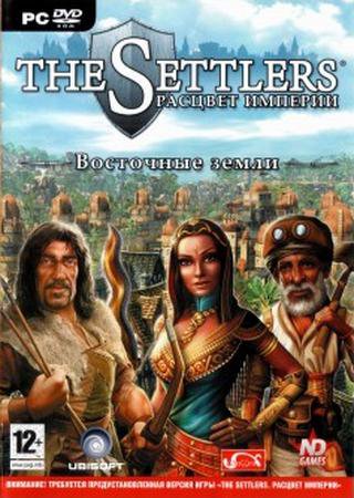 The Settlers 6: Расцвет империи & Восточные земли (2008) PC RePack
