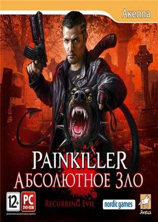Painkiller: Recurring Evil (2012) PC Лицензия