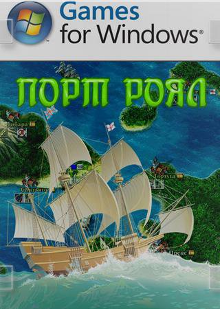 Порт Рояль 1,2 (2004) PC RePack Скачать Торрент Бесплатно