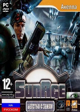 Sunage: Бегство с земли (2008) PC Пиратка