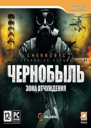 Чернобыль: Зона отчуждения (2011) PC RePack