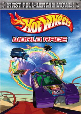 HOT WHEELS WORLD RACE! (2003) PC Пиратка