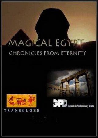 Египет. Тайна пяти богов (2011) PC Пиратка