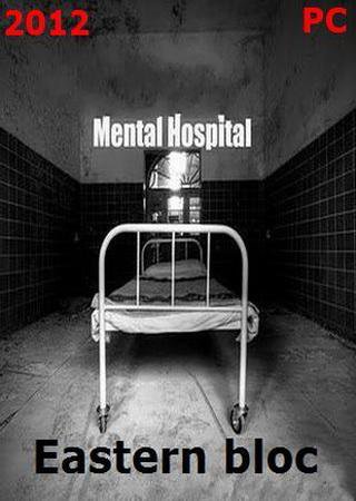 Mental Hospital: Eastern bloc (2012) PC Скачать Торрент Бесплатно