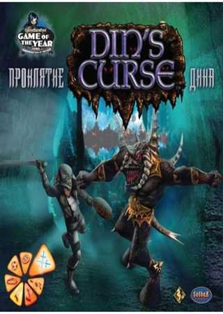 Din’s Curse. Проклятие Дина (2010) PC Лицензия