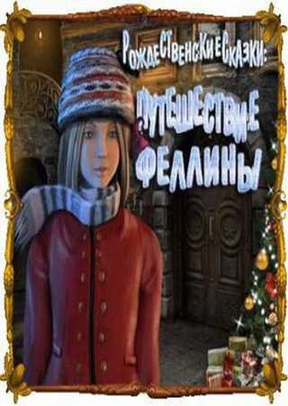 Рождественские сказки: Путешествие Феллины (2011) PC
