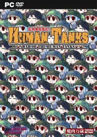 Charge! War of the Human Tanks (2012) PC
