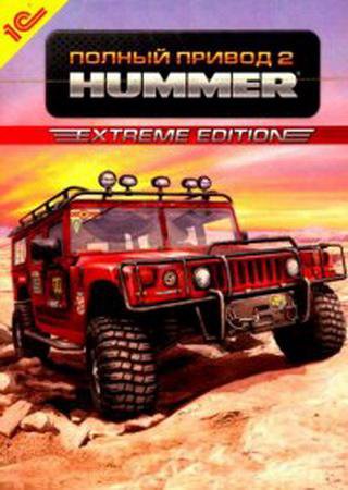 Полный привод 2: Хаммер (2007) PC