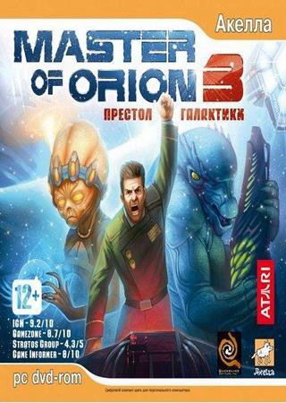 Master of Orion 3: Престол Галактики (2003) PC Лицензия