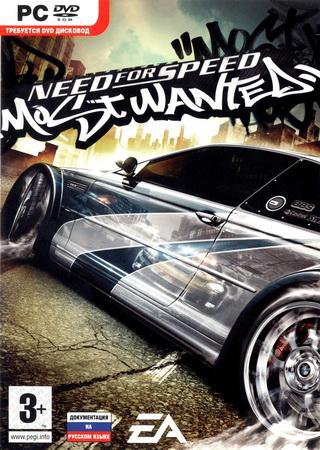 Скачать Need For Speed: Most Wanted - Опасный поворот торрент