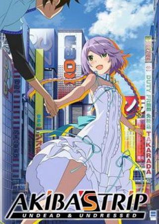 AKIBA'S TRIP: Undead and Undressed (2015) PC