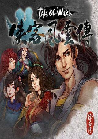 Tale of Wuxia (2016) PC Лицензия Скачать Торрент Бесплатно